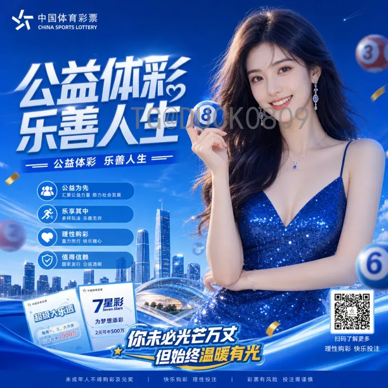 完整2026年世界杯淘汰赛赛程完整版-精彩赛事一览无余
