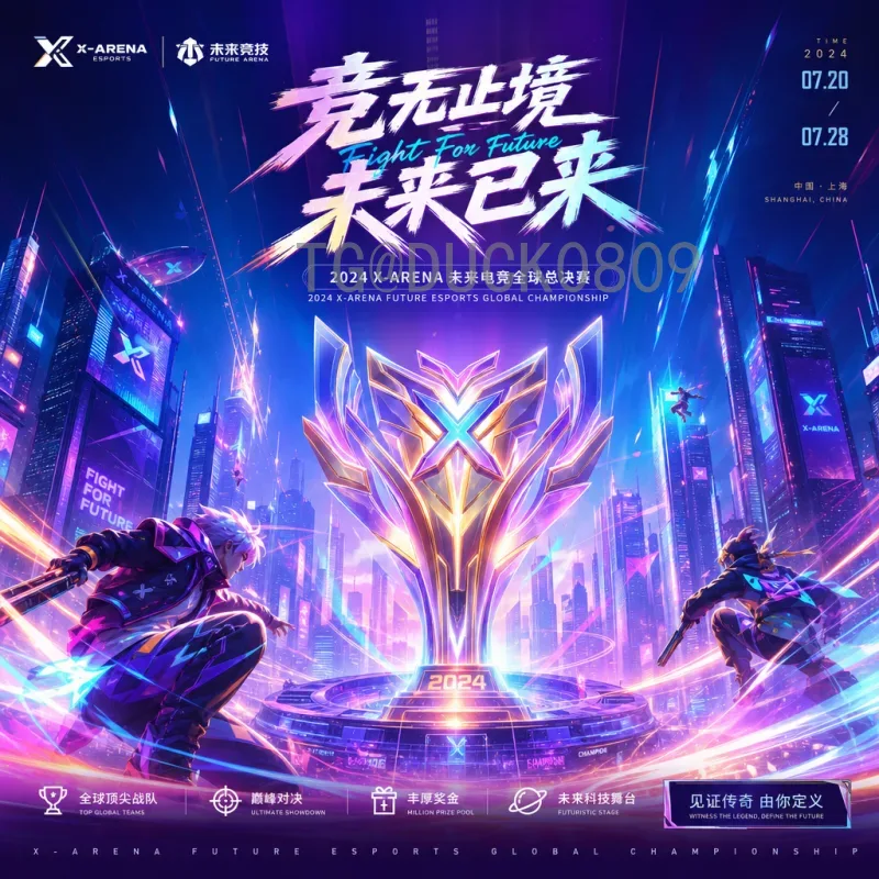 2026美加墨世界杯法国队阵容预测：新老交替能否再创辉煌？